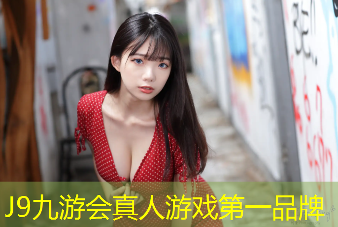 J9九游会官网登录入口：大渡口塑胶跑道单价