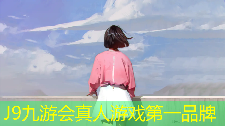 J9九游会真人游戏第一品牌：云南透气塑胶跑道施工