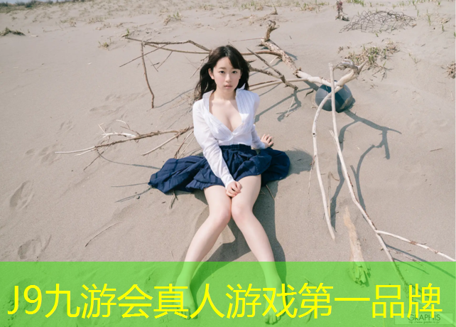 J9九游会官网登录入口：网球网线知识讲解