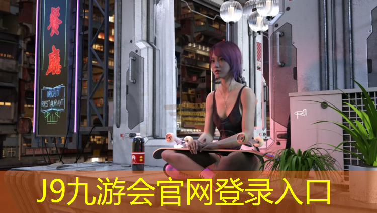 J9九游会官网：塑胶跑道星星灯安装方法