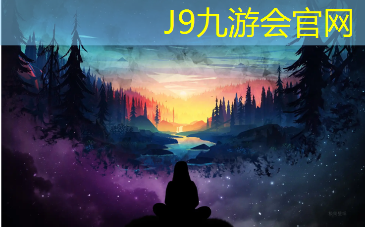 J9九游会官网：内江混合塑胶跑道材料