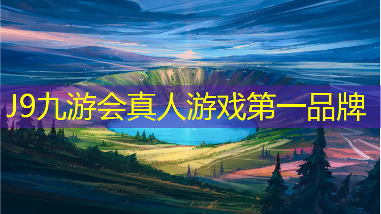 J9九游会官网登录入口：固原哪个健身房有乒乓球台