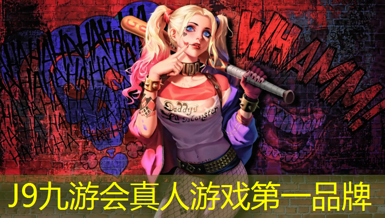 J9九游会官网：如何利用辅助器材扣篮球
