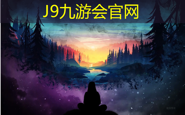 J9九游会官网：学校加装塑胶跑道