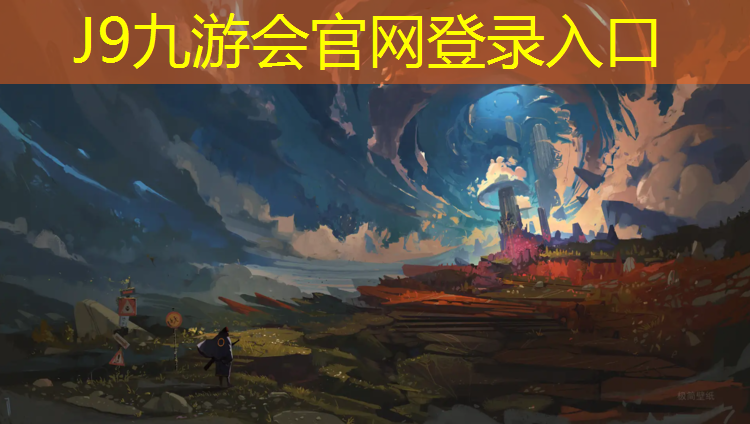 J9九游会真人游戏第一品牌：新乡黑色塑胶跑道